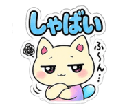 858769676