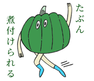 858770510