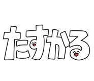 858771240