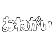 858771242