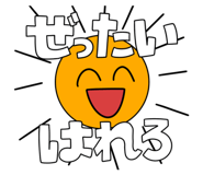 858771256