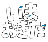 858771261