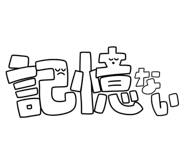 858771266