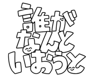 858771272