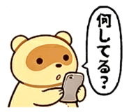 858772553