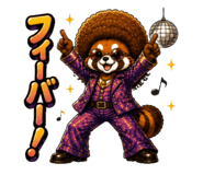 858772624