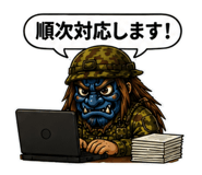 858773800