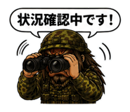 858773802