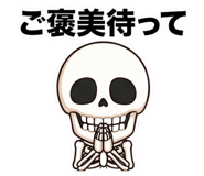 858774277