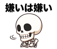 858774282
