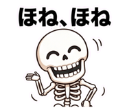 858774283