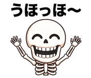 858774284
