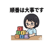 858779248