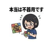 858779254