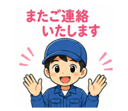 858779767