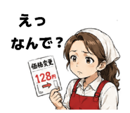 858780153