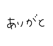858780779