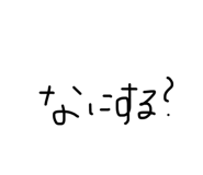 858780783