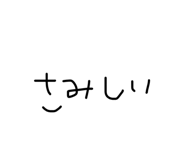 858780785