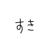 858780787