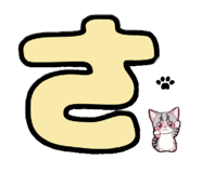 858781075