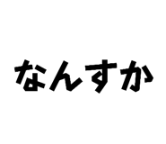 858784987