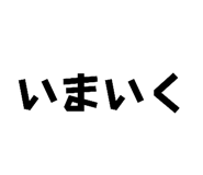 858784989