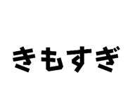 858784993
