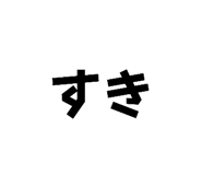 858784995