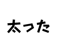 858784998
