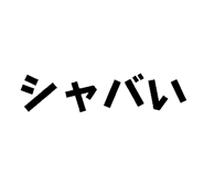 858784999