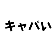 858785000