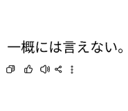 858786449