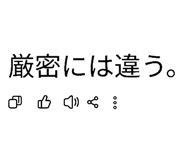 858786451