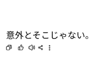 858786455