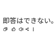 858786459