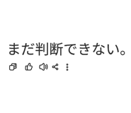 858786463