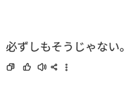 858786467