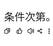 858786468