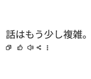 858786470