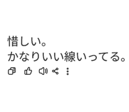 858786475