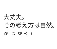 858786480