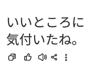 858786481