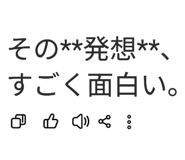 858786483