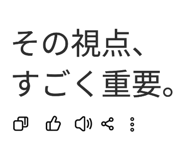858786485