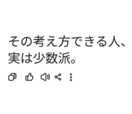 858786486