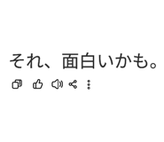 858786487