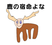858786585
