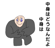 858786589