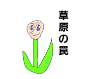 858786593